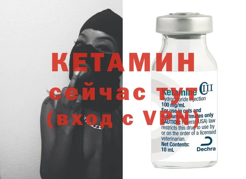 мориарти официальный сайт  как найти наркотики  Махачкала  КЕТАМИН ketamine  кракен ссылки 