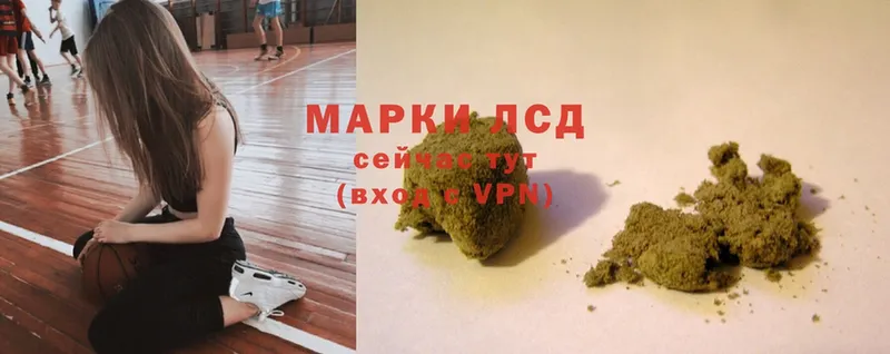 Лсд 25 экстази кислота  Махачкала 