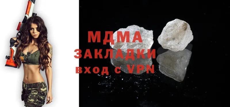 MDMA кристаллы  Махачкала 