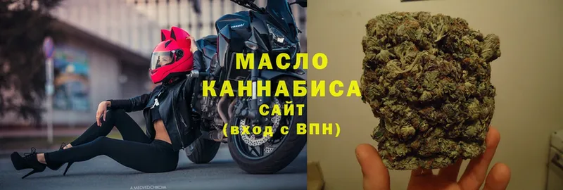 kraken вход  Махачкала  Дистиллят ТГК жижа 